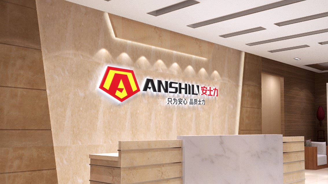 東莞品牌策劃,潤滑油VI設(shè)計,戰(zhàn)略VI設(shè)計